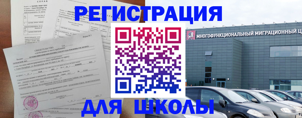 прописка поиск в Мордовии