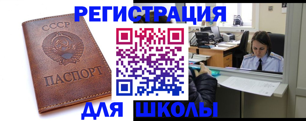 временная регистрация гарантия в Мордовии